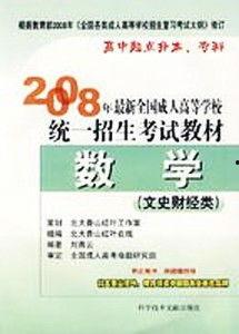 成人高考教学视频哪里有,成人高考教学视频资源汇总与推荐