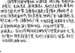 成人签名正楷写法视频,成人签名正楷写法视频教程概述