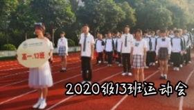 成人礼闪光灯视频,闪光灯下的青春印记