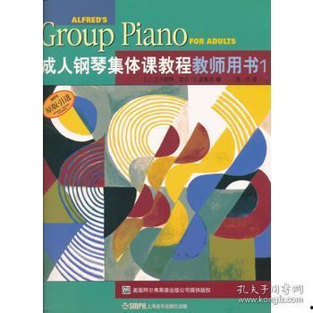 成人团体教学视频,成人学习视频深度解析