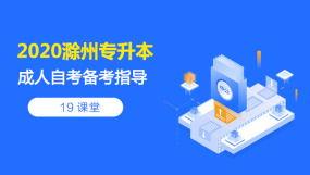 成人班课堂视频下载软件,一键获取精彩课程