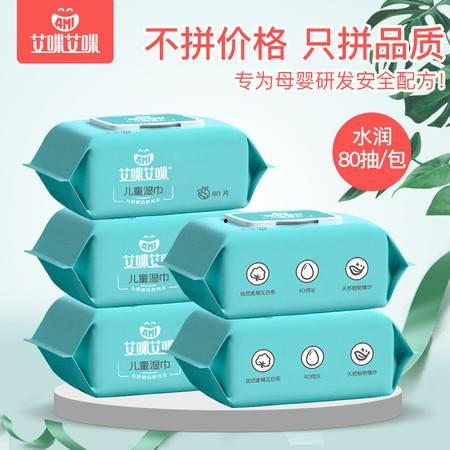 加厚成人湿巾怎么用视频,轻松掌握清洁护理技巧