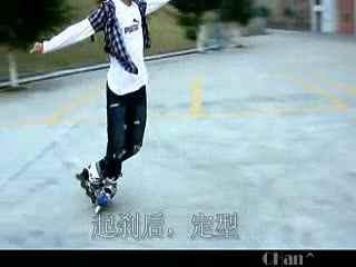 学轮滑视频成人