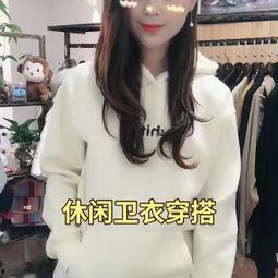 成人发光卫衣怎么穿视频,打造时尚发光魅力